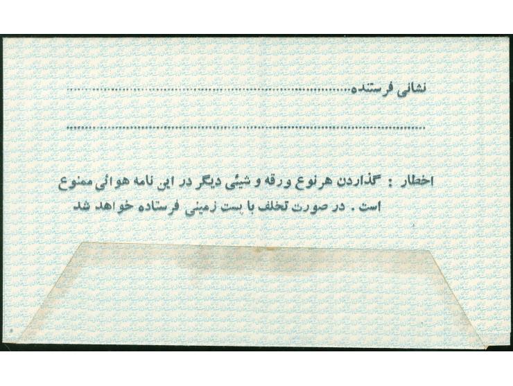 1956/65, 12 different Aerogramme including 2,50 r. blue, 8 r. magenta (black colour double print), blue and green overlay, di