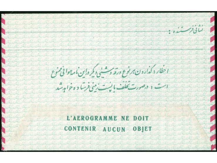 1956/65, 12 different Aerogramme including 2,50 r. blue, 8 r. magenta (black colour double print), blue and green overlay, di