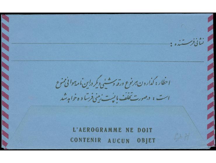 1956/65, 12 different Aerogramme including 2,50 r. blue, 8 r. magenta (black colour double print), blue and green overlay, di