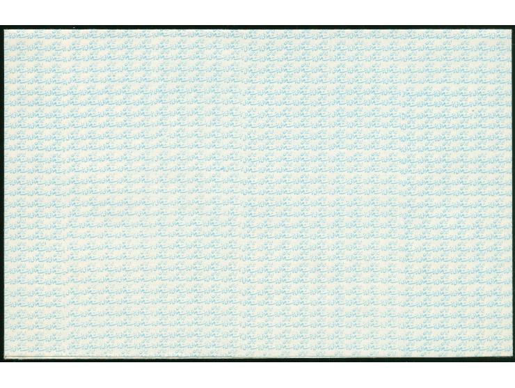 1956/65, 12 different Aerogramme including 2,50 r. blue, 8 r. magenta (black colour double print), blue and green overlay, di