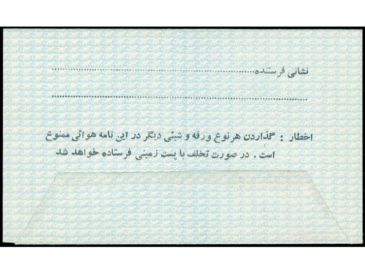 1956/65, 12 different Aerogramme including 2,50 r. blue, 8 r. magenta (black colour double print), blue and green overlay, di