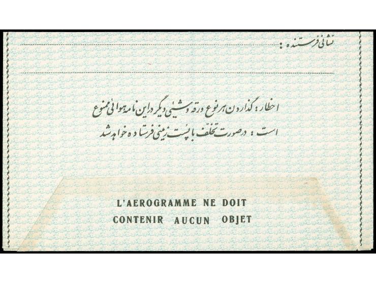 1956/65, 12 different Aerogramme including 2,50 r. blue, 8 r. magenta (black colour double print), blue and green overlay, di