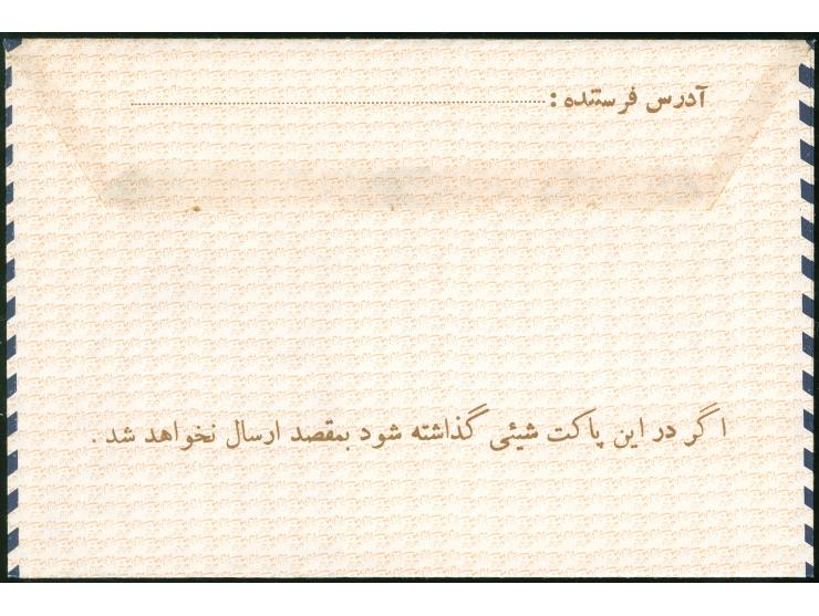 1956/65, 12 different Aerogramme including 2,50 r. blue, 8 r. magenta (black colour double print), blue and green overlay, di