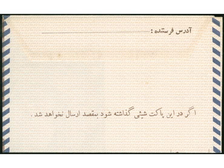 1956/65, 12 different Aerogramme including 2,50 r. blue, 8 r. magenta (black colour double print), blue and green overlay, di