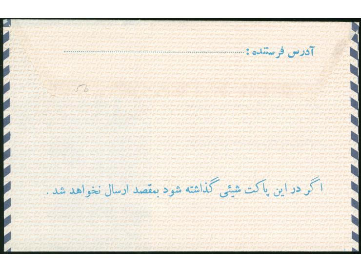 1956/65, 12 different Aerogramme including 2,50 r. blue, 8 r. magenta (black colour double print), blue and green overlay, di
