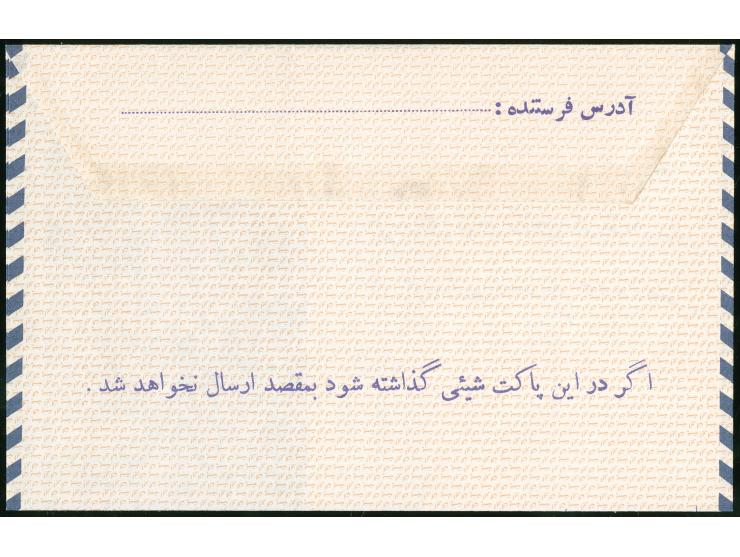 1956/65, 12 different Aerogramme including 2,50 r. blue, 8 r. magenta (black colour double print), blue and green overlay, di