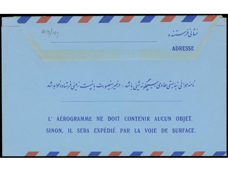 1971/72, Aerogramme 11 different types and overprints, additional one Islamic Republic overprinted card, all unused, very fin