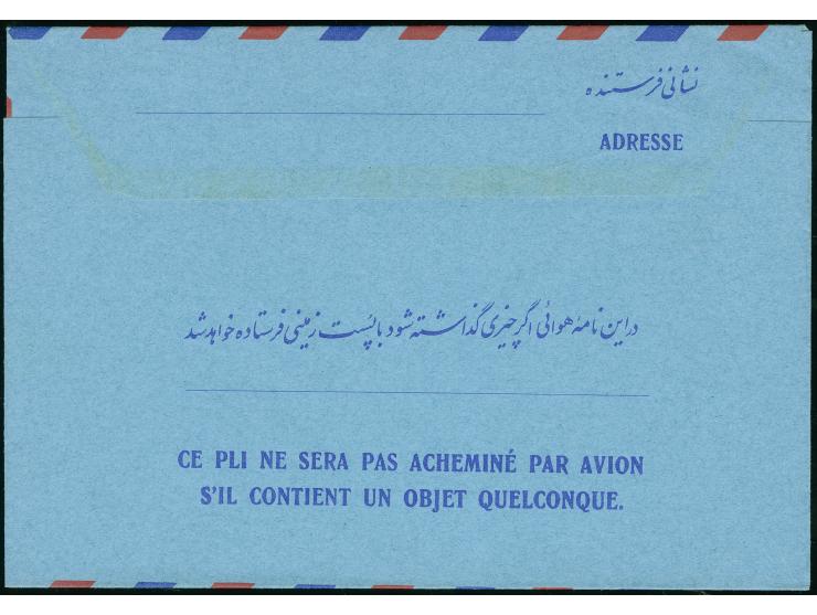 1971/72, Aerogramme 11 different types and overprints, additional one Islamic Republic overprinted card, all unused, very fin