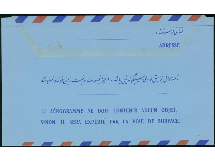 1971/72, Aerogramme 11 different types and overprints, additional one Islamic Republic overprinted card, all unused, very fin