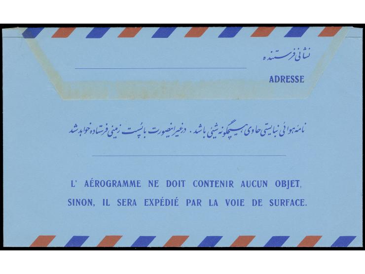 1971/72, Aerogramme 11 different types and overprints, additional one Islamic Republic overprinted card, all unused, very fin