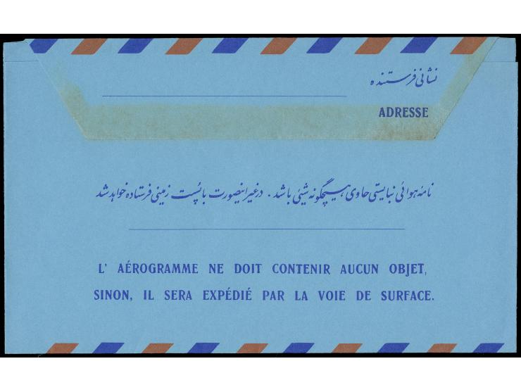 1971/72, Aerogramme 11 different types and overprints, additional one Islamic Republic overprinted card, all unused, very fin