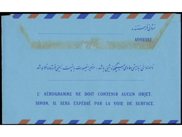 1971/72, Aerogramme 11 different types and overprints, additional one Islamic Republic overprinted card, all unused, very fin