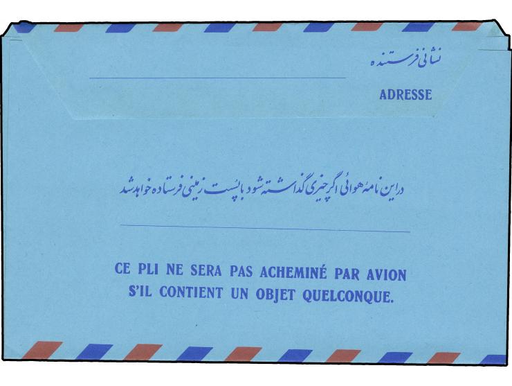 1971/72, Aerogramme 11 different types and overprints, additional one Islamic Republic overprinted card, all unused, very fin