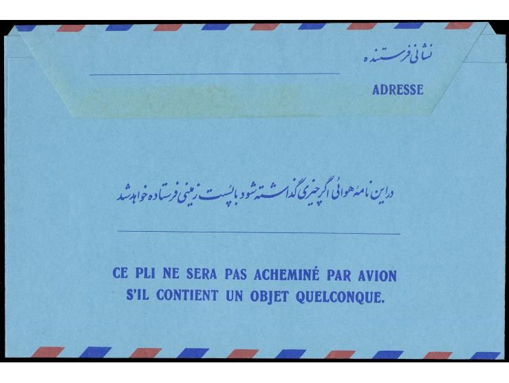 1971/72, Aerogramme 11 different types and overprints, additional one Islamic Republic overprinted card, all unused, very fin