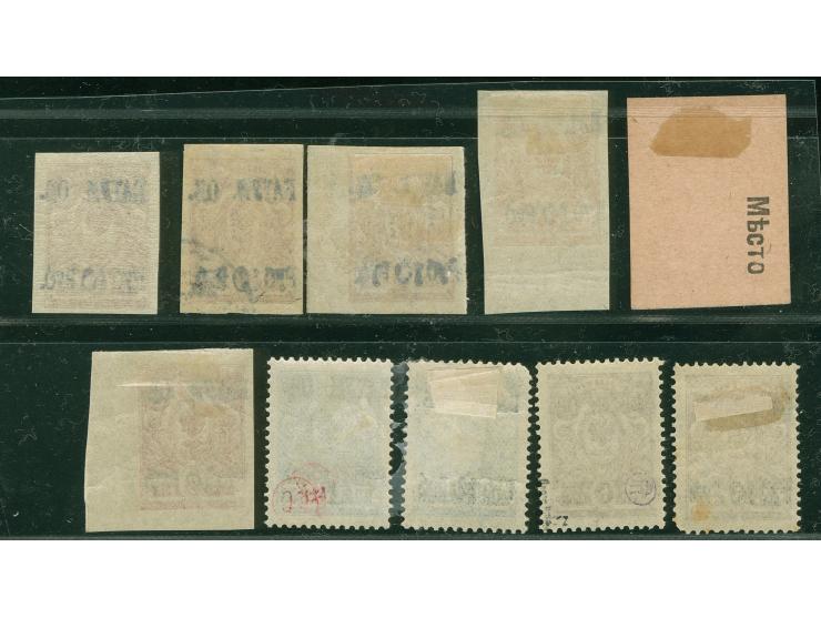 1919, Ten stamps mint and used including 10 r. on 1 k. orange and 10 r. on 3 k. red-brown overprinted, six imperf and four di