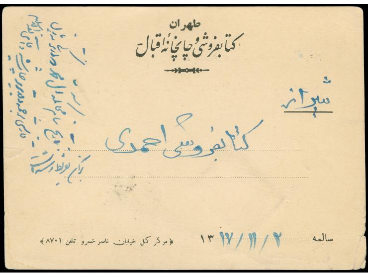 1900/30 ca., Three postcards including stationery 2 ch. with reverse print ‘Merchand colporteur-Teheran’ (stamps missing), Po