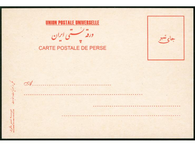 1900/30 ca., Three postcards including stationery 2 ch. with reverse print ‘Merchand colporteur-Teheran’ (stamps missing), Po