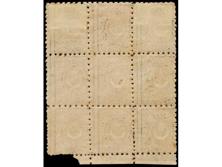 1871, 25 pia. brown postage due bottom margin block of nine, seven stamps mint never hinged, rough perf shifted, very fine (I