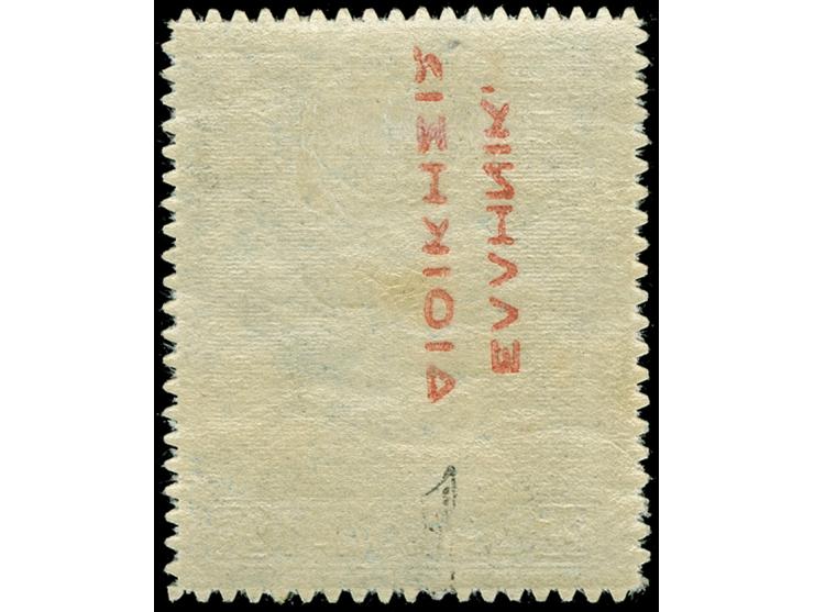1912/14, 25 dr. blue red overprint from bottom to top, unused, very fine, signed
