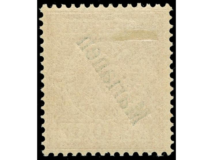 1900, 10 Pfg dunkelrosarot, steiler Aufdruck sauber ungebraucht in fehlerfreier Erhaltung, nicht repariert, Befund Jäschke-L.