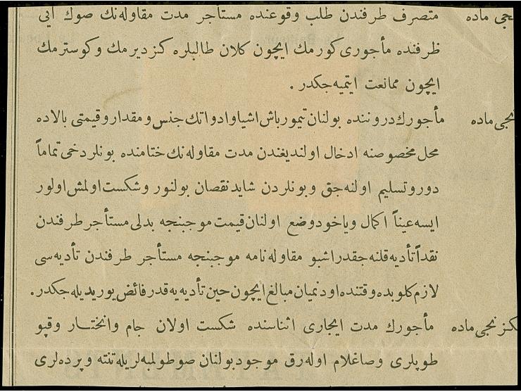 1875, Receipt part bearing two ottoman revenues 2 ghr. rose-carmine and 3 ghr. grey-blue tied by large violet “Holy Greek Ort