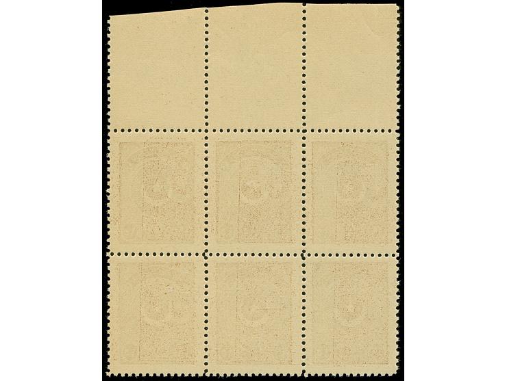 1924, Crescent &amp; Star issue second printing 15 pia. brown, perf 11, mint never hinged bottom margin block of four, very f