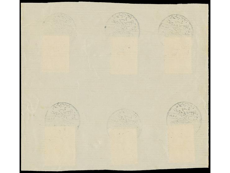 1923, Smyrna Economics Congress complete set of six values on sheet cancelled by black First Day cancellation, very fine and 