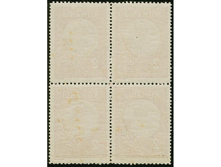 1913, Silistra issue 2 l. brick/lilac, block of four mint never hinged, very fine
