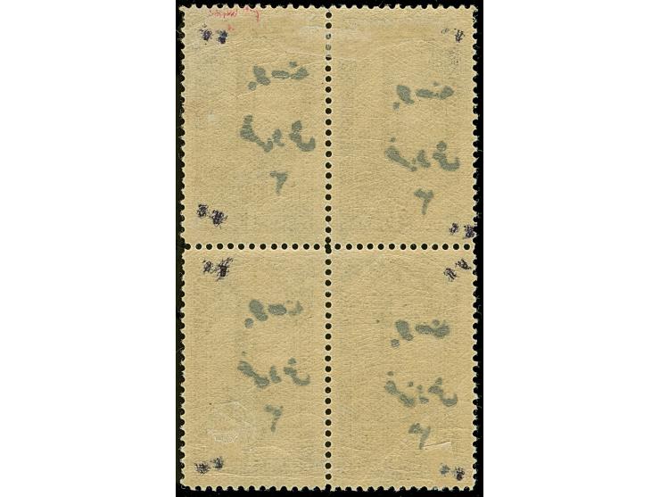 1920, 3 pia. on 4 pa. brown handstamped, block of four, unused, very fine, signed, (Isf. catalogue value 900,-€) (Isfila 953)