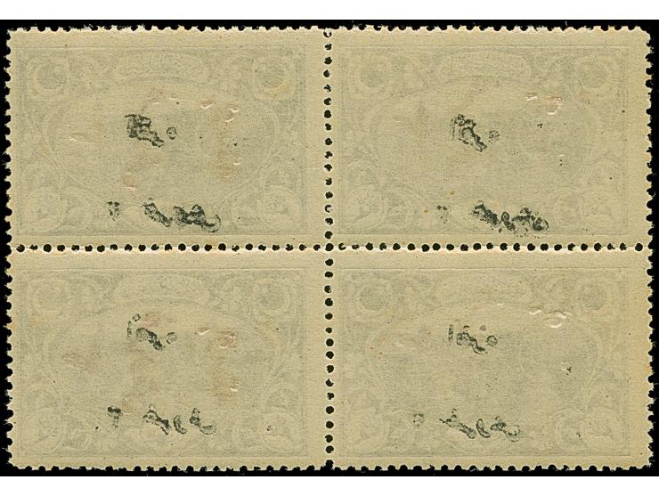 1920, 3 pia. on 6 pa. violet red handstamped block of four, mint never hinged, very fine, signed, (Isf. catalogue value 1.200