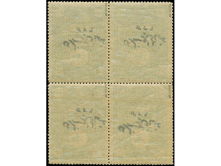 1920, Religious Tribunals 50 Pia. grey green, Type III handstamped 1336 block of four, mint never hinged, fine and scarce. Si