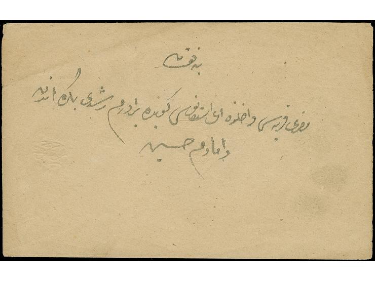 1871, Duloz postal stationery envelope 6 pia. lilac-grey fine used, clear cancel of box type 'Galata 81', used local in Istan