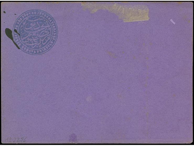 1876, 20 pa. gold on purple postal stationery card, unissued in these colours, handstamped "ESSAI" in black on front of card 