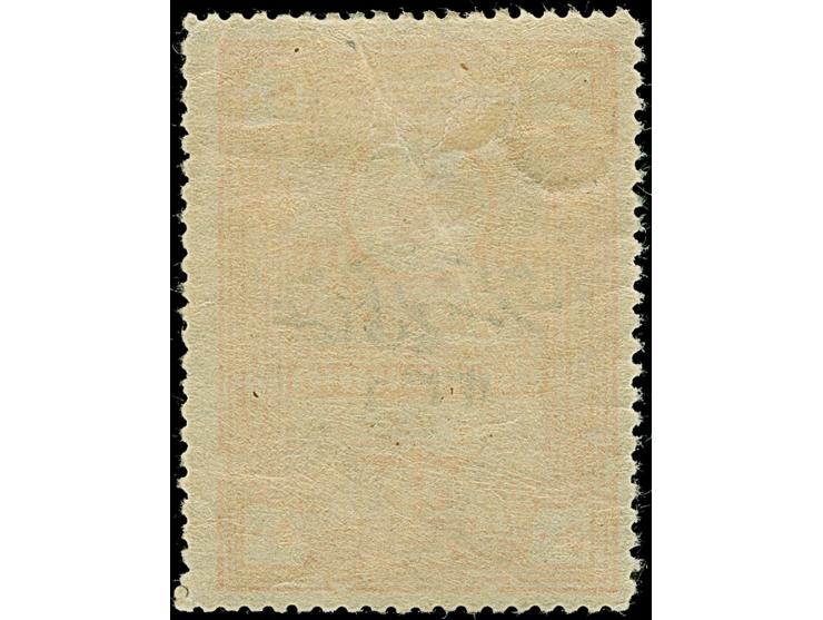 1920, Religious Tribunals 500 pia. orange handstamped 1336 type I, unused, very fine. Certificate Y. Nakri (2025)