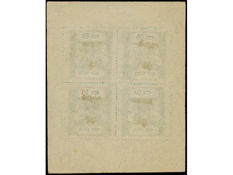 1915/41, ½ a. ultramarine, complete sheet with margins, no gum as issued, overprinted "BUNDI SERVICE" in black Devnagri lette