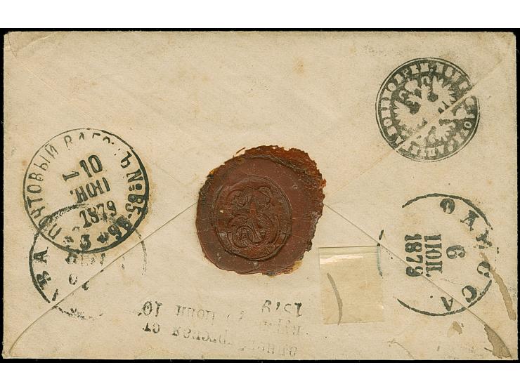 1879, stampless official cover of russian troops from Jambol to Russia, JAMBOL/JAMBOL I/VI/79 c.d.s. on front, used after the
