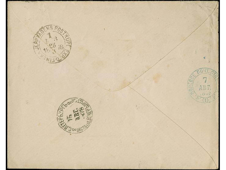 1878, stampless military cover of 130th Kherson Regiment of russian troops from Kotchmar (northwest of Dobritch), cancelled ‘