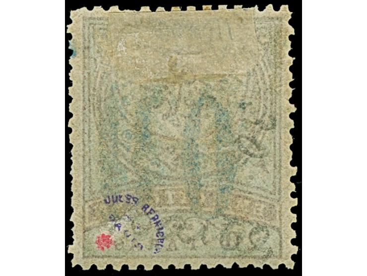 1880, 20 pa. violet on green, inverted blue overprint “R.O.”, unused, perf faults, otherwise fine, signed Jules Bernichon Par