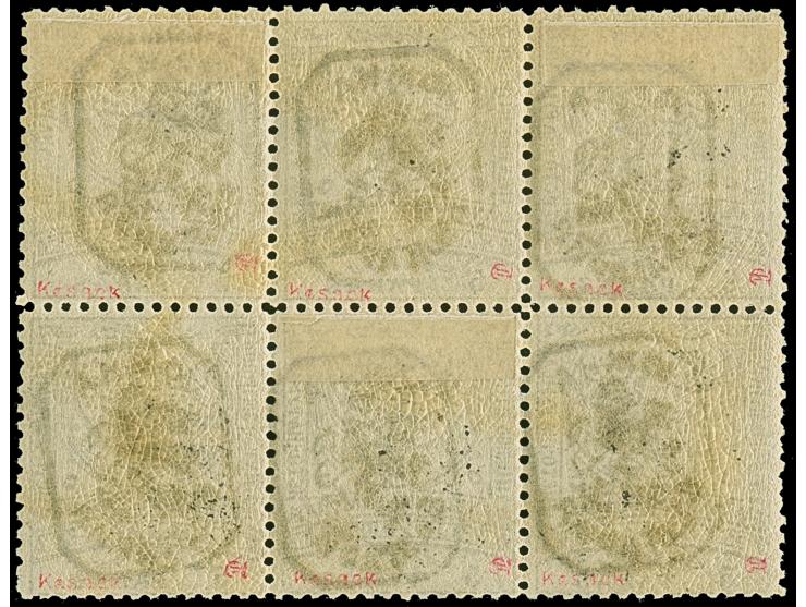 1885, 5 pa. lilac on dull lilac perf 13¼, unused and mint never hinged block of six, very fine and fresh, signed Thier and Ko