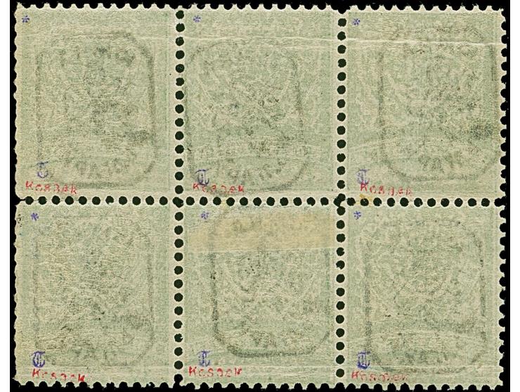 1885, 10 pa. green on dull green perf 11½, unused and mint never hinged block of six, some gum crease, otherwise very and fre