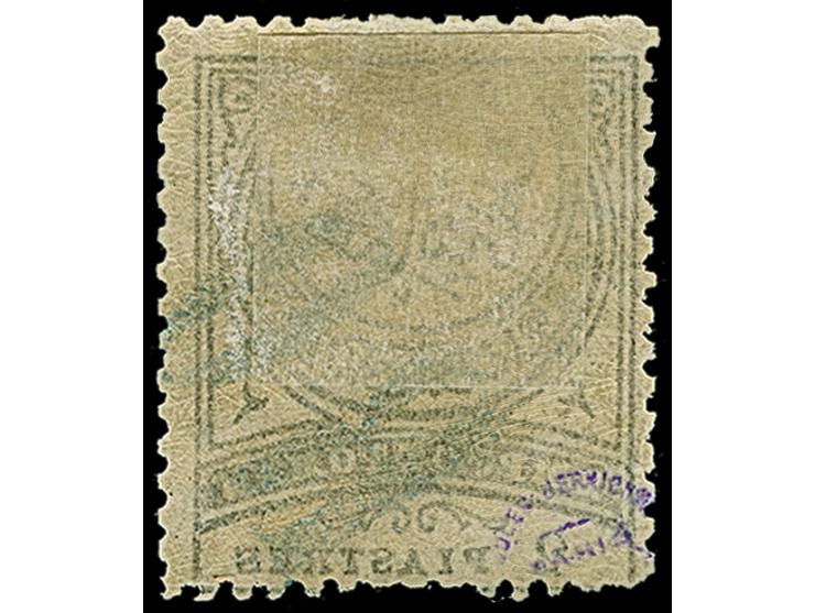 1880, 2 pia. handstamped “R.O.” in blue unused, usual rough perforation, otherwise fine, signed Jules Bernichon
