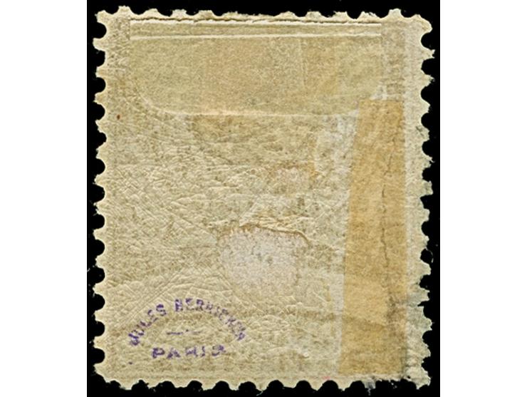 1884, 5 pia. brown on light brown, unused, flaw at bottom left repaired and tiny ink spot, still fine and extremely scarce, s