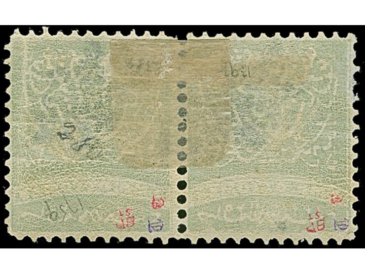1885, 10 pa. green on light green horizontal pair, perforated 11.5, overprinted in blue, showing a scarce double overprint va