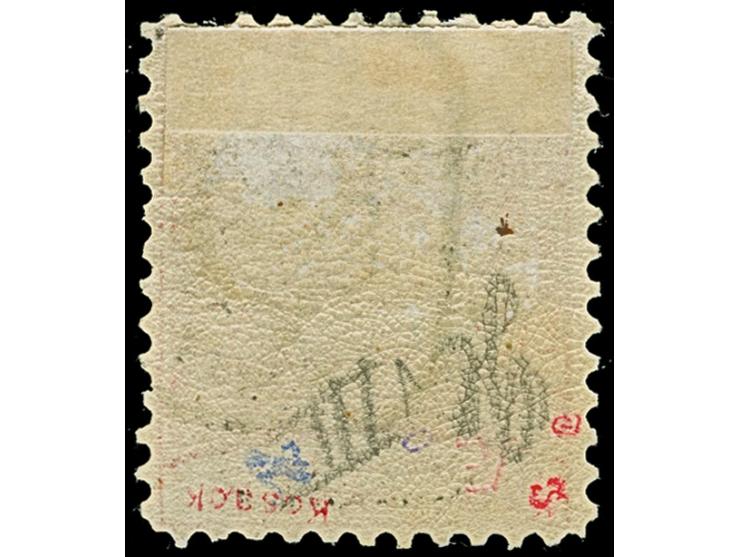 1885, 20 pa. rose on dull rose perf 11½, inverted overprint, unused, signed Kosack and Thier