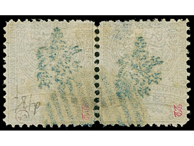 1885, 5 pa. lilac on dull lilac horizontal pair, perf 11½ showing overprint Type I in blue, unused, left stamp tiny thin spot