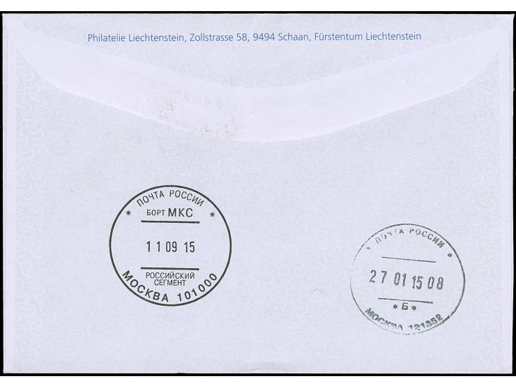 2015, ISS / Sojus TMA-16M, 1. Liechtensteinische Weltraumpost, R-Brief mit Poststempel des russischen Segments der ISS und de