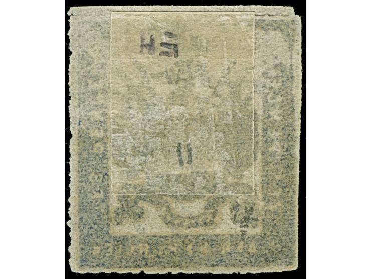 1870, Typographed by M.J. Viljoen in Pretoria 6 d. deep ultramarine, blotchy coarse impression on medium paper, rouletted 15½