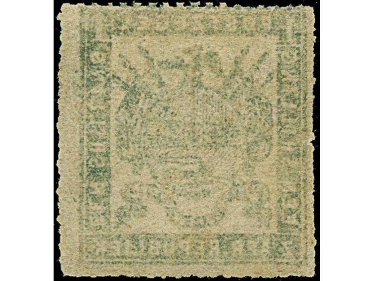 1870, Printed by M.J. Viljoen 1 s. deep green, medium paper, heavy printing, fine roulette 15 1/2 to 16, unused with large pa