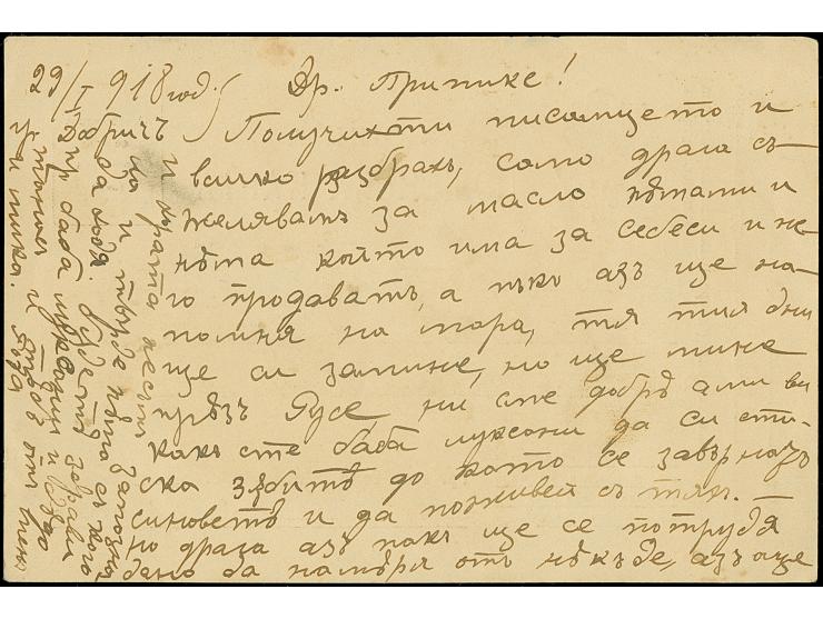 1918, DOBRITCH 30.1.18 two military occupation cancellations in blue and black on fieldpost card to Orjachovo, tiny border fa