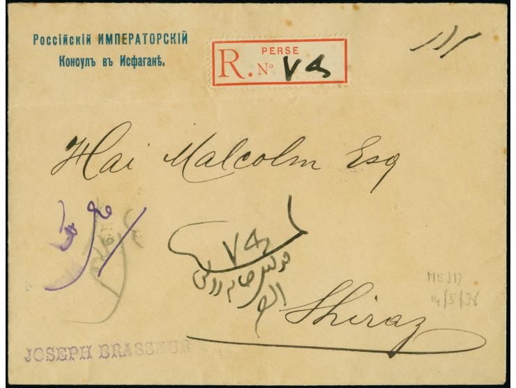10 ch., 2 single copies with large margins, tied by c.d.s. "ISPAHAN 26/5" to reverse of commercial registered cover, with fro
